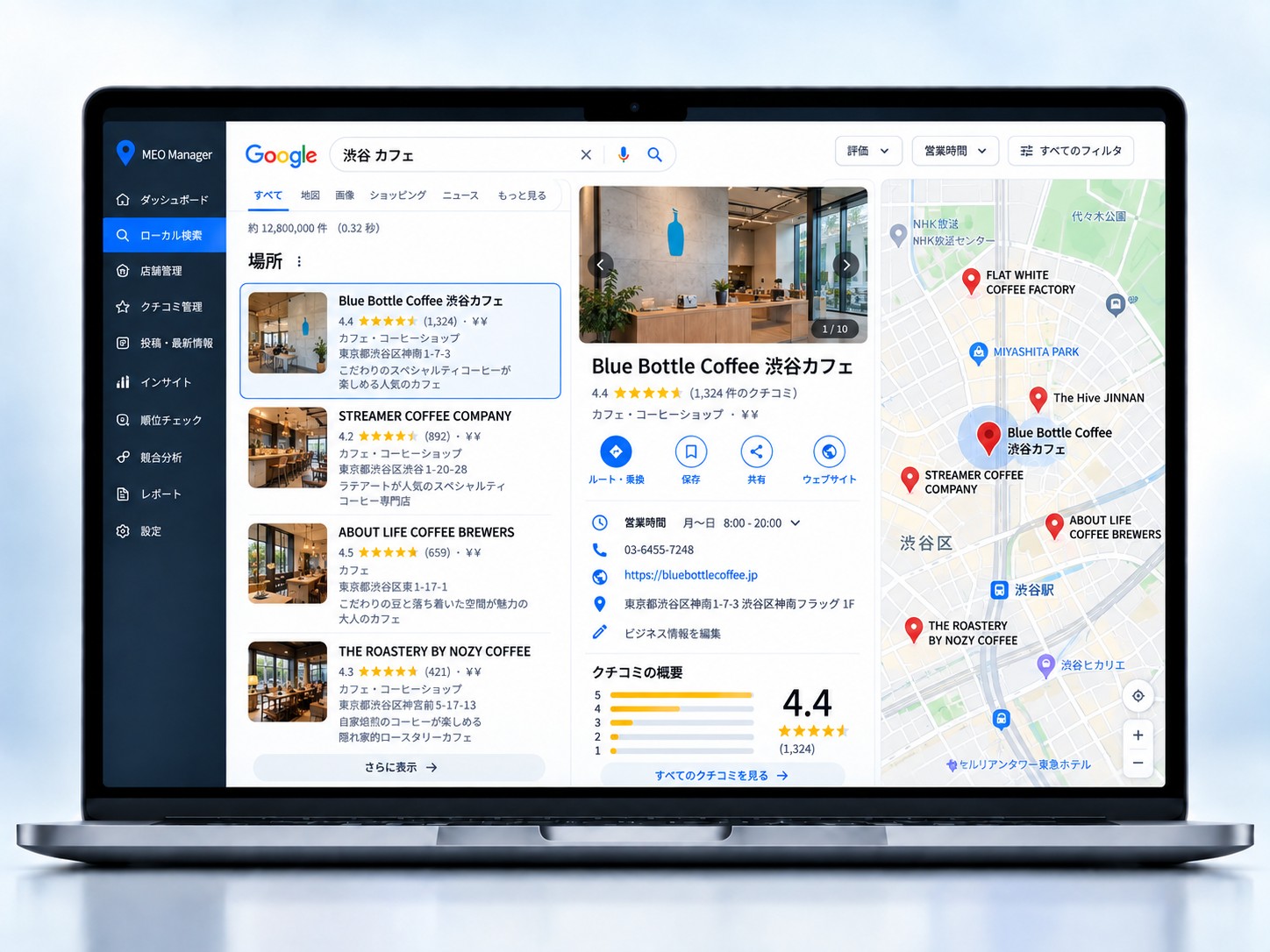 Googleマップで店舗を検索し口コミ・詳細情報を確認するイメージ