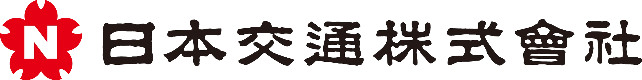 日本交通株式会社