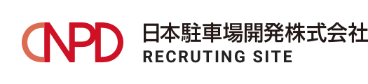 日本駐車場開発株式会社